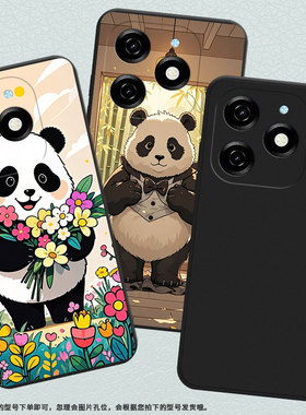 适用传音InfinixSmart8Pro手机壳8Plus磨砂壳可爱熊猫Smart8HD全包边InfinixSmart9防摔Smart9HD保护套