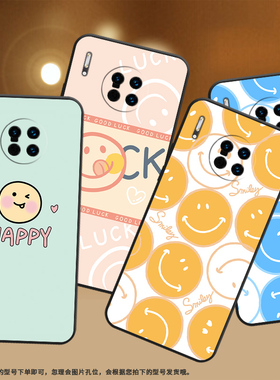适用华为mate30Pro手机壳mate30EPro保护壳mate20RS全包边mate20Pro磨砂壳LIO-AN00M橙色笑脸文艺happy笑脸