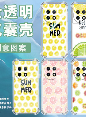 适用一加7TPro手机壳一加13黄色西瓜一加8Pro高级感Ace2原神香菱定制版气囊壳一加10Pro全包边防摔保护套