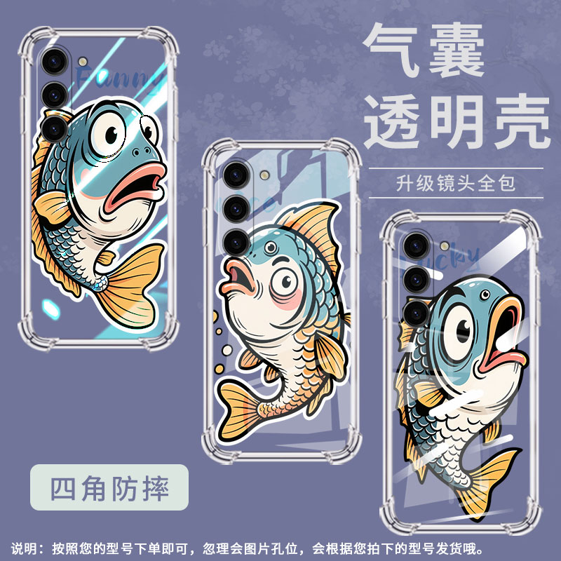 适用三星Note10Lite手机壳三星S10Lite潮流三星S10e男女款三星S20FE气囊壳三星S21滑稽鱼全包边保护套