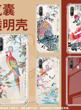 适用三星on8印度版手机气囊壳samsunga9starpro水墨画手机壳galaxya9pro2019四角防摔三星jump3保护套