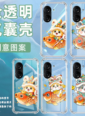 适用华硕Zenfone9手机气囊壳ASUSZenfone10四角防摔ROG9FE手机壳锦鲤上的猫男女款华硕ROG6蝙蝠版保护套