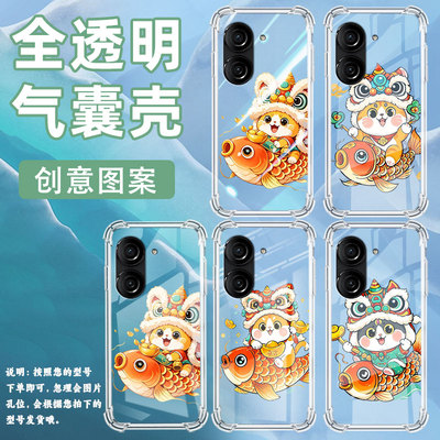 适用华硕Zenfone9手机气囊壳ASUSZenfone10四角防摔ROG9FE手机壳锦鲤上的猫男女款华硕ROG6蝙蝠版保护套