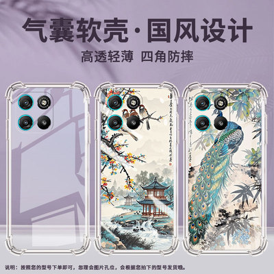 适用MOTOG100国内气囊壳水墨画MOTOG86四角防摔摩托罗拉G100Pro手机壳MotorolaG86Power商务时尚保护套