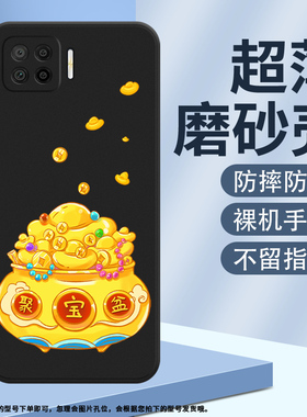 适用OPPOF15印度版磨砂高级耐磨简约F17硅胶招财神进宝F17Pro国外保护软壳