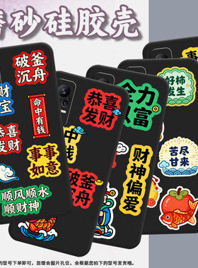 适用小米note10lite手机壳cc9pro事事如意xiaomi耐磨mix4保护套pocox7商务小米note10硅胶m1910f4e软壳