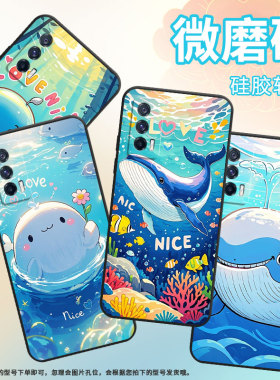 适用iQOONeo3手机壳Neo5超薄V1936A全包边iQOONeo7竞速版保护套胖嘟嘟Neo7硅胶V2301A商务iQOONeo9软壳