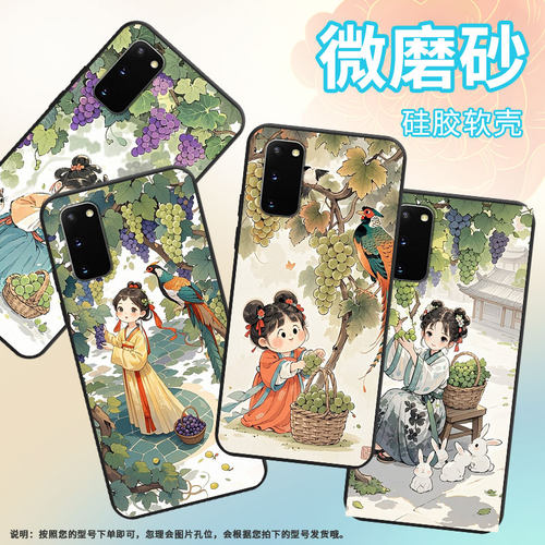 适用三星S20+手机壳S9Plus超薄SamsungS10E防Q版小姑娘G973F全包三星S9磨砂note8商务耐磨SM-N981B保护套