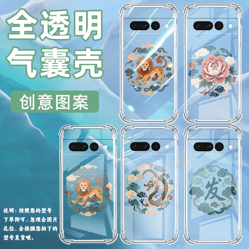 适用谷歌Pixel6Pro手机气囊壳全包玫瑰纹样四角防摔GooglePixel7Pro手机壳商务时尚Pixel7Pro高级保护套