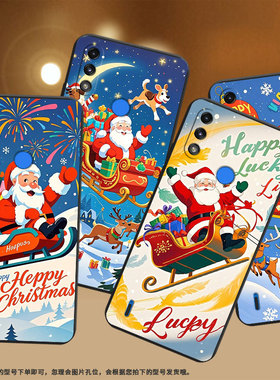 适用MOTOE7iPower手机壳高级感MOTOE32圣诞老人全包边磨砂壳MotorolaE7i中国风E7时尚E7Power商务保护套