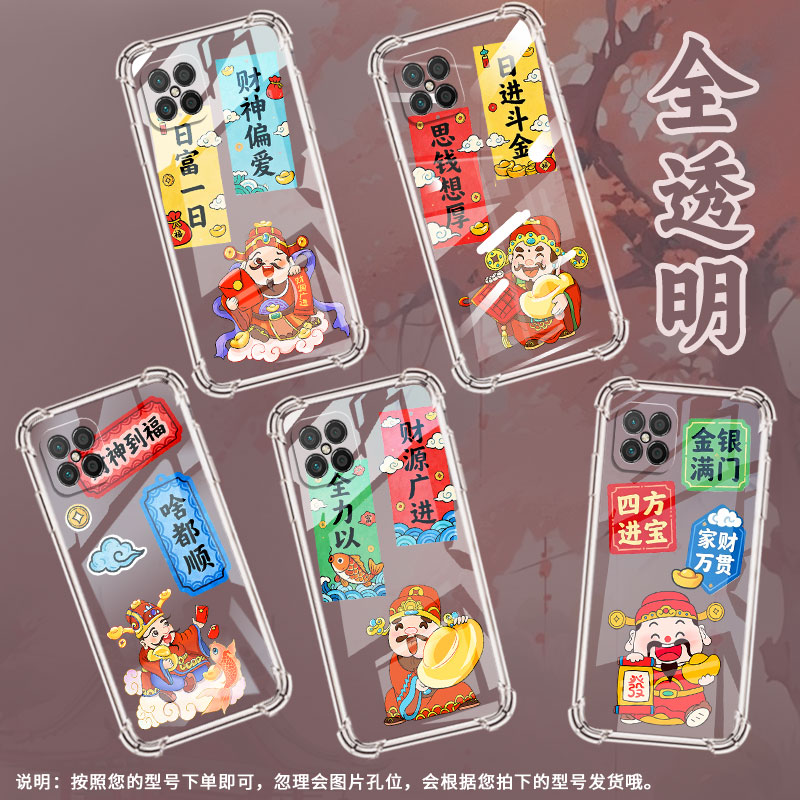 适用荣耀Play5手机壳荣耀Play7TPro全包边Play4气囊壳HonorPlay6T日富一日荣耀Play9C四角防摔时尚保护套