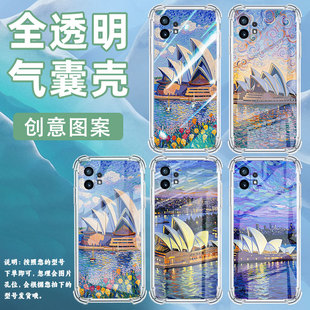 适用Nothingphone2手机壳phone1悉尼歌剧院气囊壳CMFPhone1防摔NothingPhone2APlus高级感Phone2A保护套