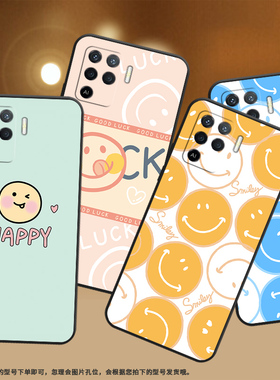 适用OPPOA94手机壳A95保护壳5G全包边PELM00磨砂壳橙色笑脸套硅胶超薄防指纹个性文字民族风轻薄网红ins潮流