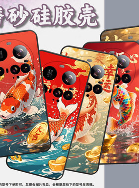 适用小米POCOM7手机壳Xiaomi15sPro全包边civi5Pro保护套25010PN30G红白锦鲤POCOC71耐磨15Ultra软壳