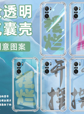 适用小米PocoC31手机壳PocoF3摆烂小米PocoF7Ultra气囊壳PocoF2Pro时尚小米PocoF7Pro高级感防摔硅胶保护套