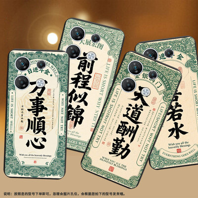 适用传音InfinixNote50x手机壳天道酬勤商务GT10Pro全包边InfinixGT30Pro磨砂壳GT20Pro男女款潮流保护套