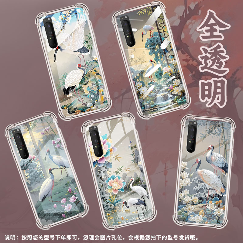适用索尼Xperia1IV手机壳Xperia1III全包边SonyXperia1II防摔Xperia10IV气囊壳Xperia10III两朱鹮潮流保护套