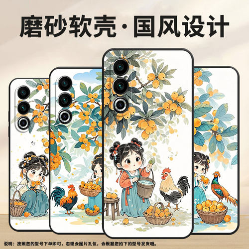 适用魅族21Note手机壳17Pro全包Meizu18x保护套收琵琶果魅族20个性20INFINITY防摔魅族21高级Lucky08软壳