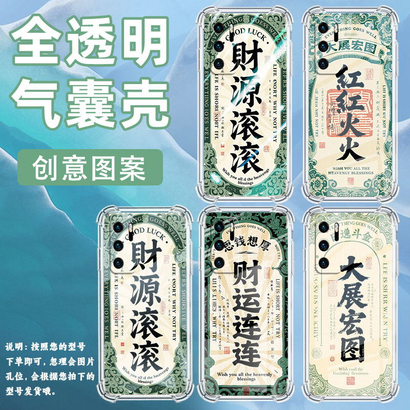 适用华为P20手机壳华为P40LiteE全包边华为P20Lite2019红红火火华为鼎桥P50气囊壳华为P40Lite4G男女款保护套