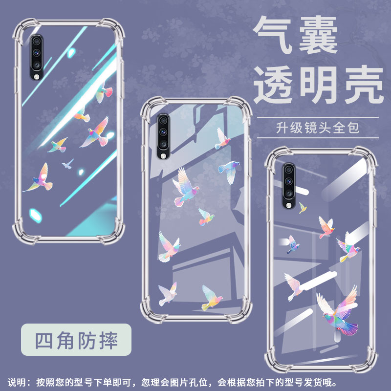 适用三星A9StarLite手机壳三星A8s彩色鸽子三星A9气囊壳三星A9s男女款SamsungA20时尚商务硅胶防摔保护套