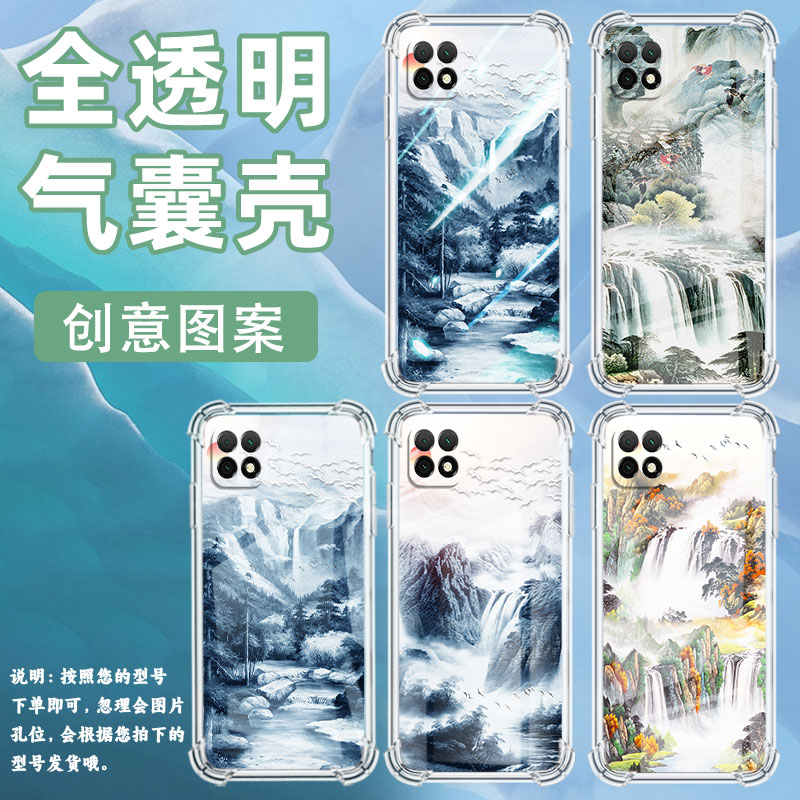适用华为PSmartZ手机壳Psmart2019防摔华为PsmartPlus2019湖光山色Psmart2021气囊壳华为Y6Pro2019保护套