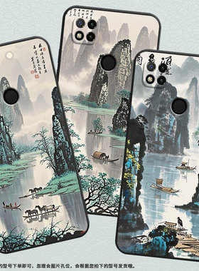 适用小米POCOC3手机壳C31耐磨220333QPG软壳XiaomiPOCOC50全包C55水墨桂林2312BPC51H高级POCOC65保护套