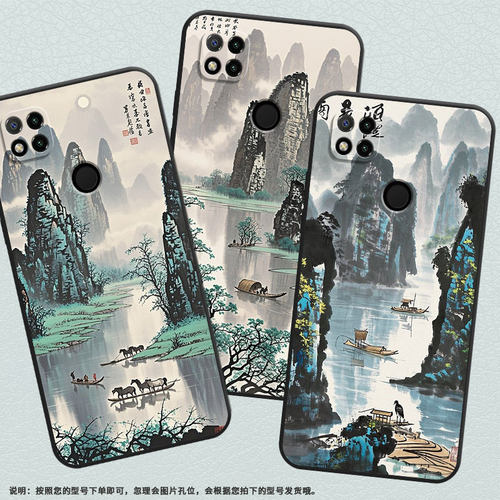 适用小米POCOC3手机壳C31耐磨220333QPG软壳XiaomiPOCOC50全包C55水墨桂林2312BPC51H高级POCOC65保护套