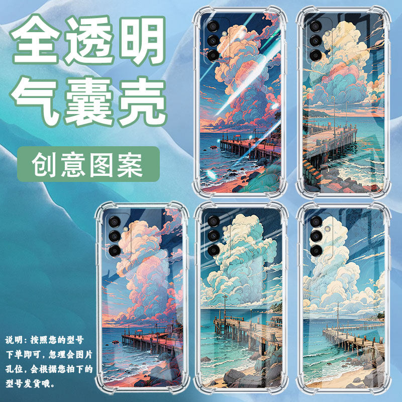 适用三星F02S手机壳GalaxyF04防摔三星F06海边码头SamsungF12气囊壳三星F13高级感全包边时尚硅胶保护套