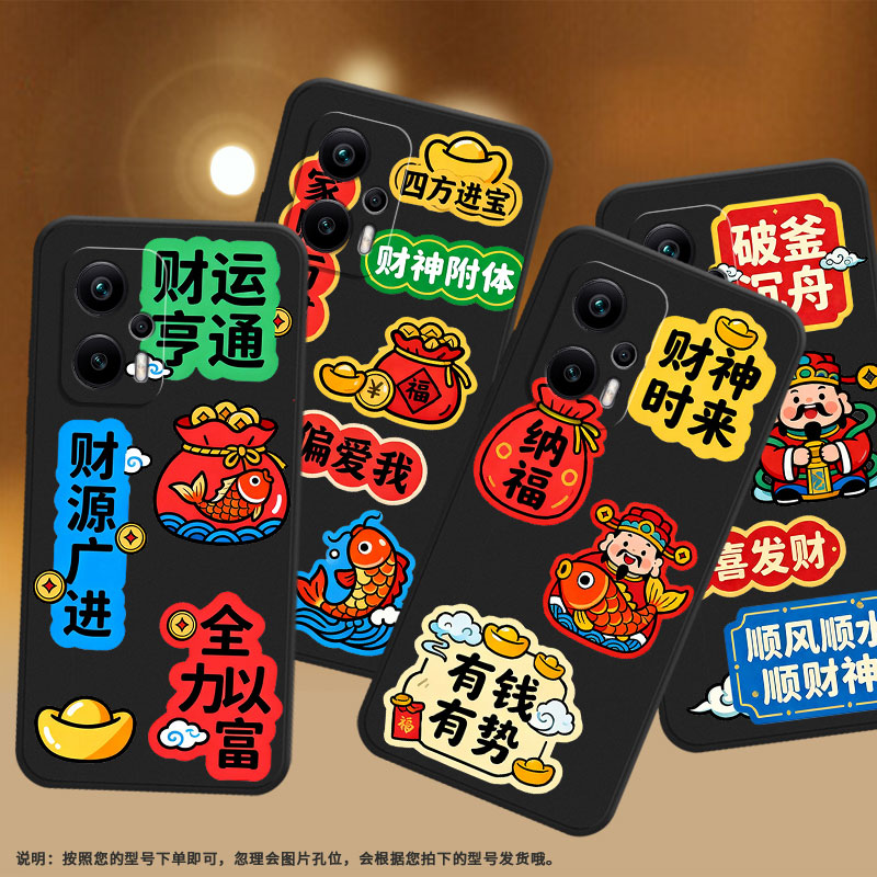 适用红米K50至尊版手机壳防摔K50AMGF1冠军磨砂壳红米K50i财神时来RedmiK80Pro兰博基尼定制版小米保护套