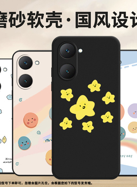 适用vivoT3Lite手机壳V2356保护壳T3青春版时尚5G国外版闪电云朵软壳轻薄防指纹硅胶手机套挂绳镜头全包国潮