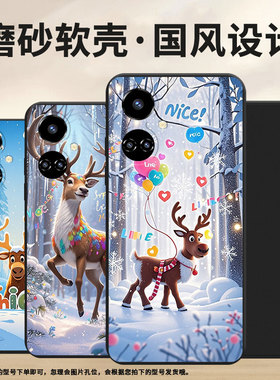 适用传音TecnoCamon19Neo手机壳男女款雪景麋鹿Camon19高级感TecnoCamon19Pro磨砂壳全包边中国风保护套