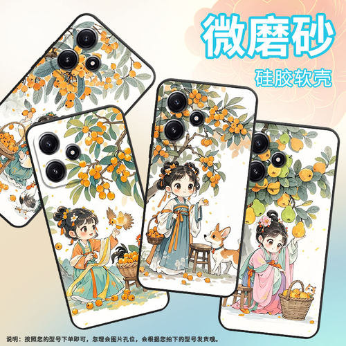 适用小米POCOM3手机壳M6Pro耐磨21091116AG轻薄XiaomiPOCOM5s萌系少女M5防摔23076PC4BI个性POCOM7保护套