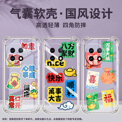 适用一加8手机气囊壳1+暴富好运手机壳1加Ace2商务一+9Pro全包边0neplusAce2Pro四角防摔OnePlus保护套