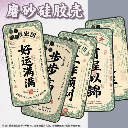 适用RealmeNarzo30手机壳Narzo30A纯黑色RMX3430一帆风顺真我Narzo50i保护套30Pro防摔RMX3761硅胶软壳