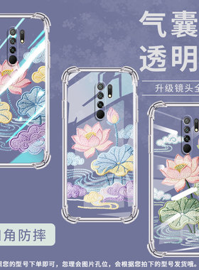 适用红米9prime手机气囊壳红米9activ中国风红米10power荷花刺绣手机壳redmi10prime+四角防摔小米保护套