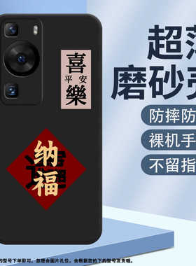 适用华为novaY70Plus纳福手机壳novaY61时尚硅胶novaY60男女保护套