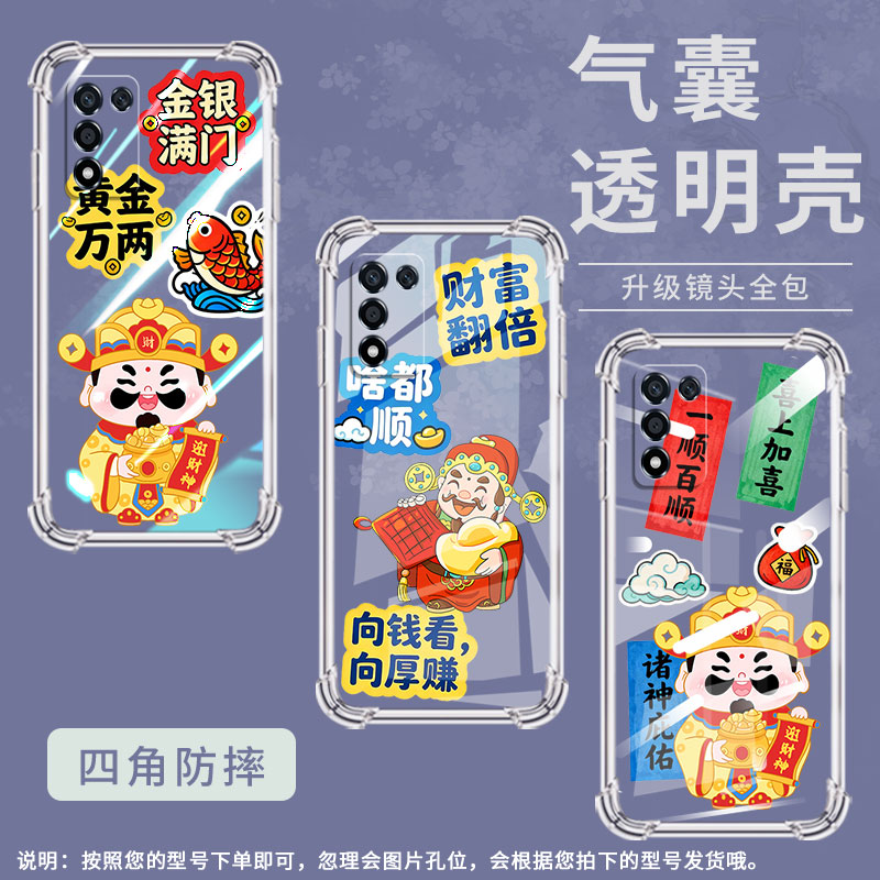 适用realme9印度版气囊壳realme3pro全包边真我7四角防摔手机壳事事顺意高级感realme9se硅胶时尚保护套