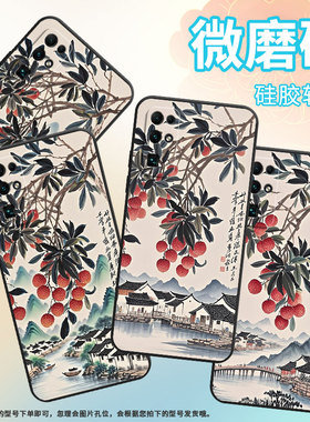 适用荣耀90smart手机壳50SE商务CDY-AN90群山峻岭honor70Lite耐磨80Pro保护套荣耀80GT硅胶CLK-NX1软壳