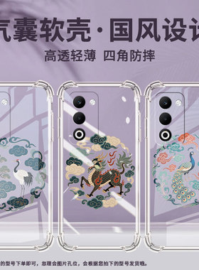 适用OPPOA5x气囊手机壳麒麟纹样男女款时尚OPPOReno14F四角防摔手机壳0pp0F29Pro全包OPPOK13硅胶保护套