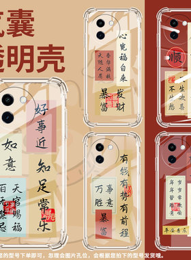 适用vivoY100i手机壳vivoY200e防摔知足常乐viviY200T气囊壳viv0Y100印度版全包边vivoY300商务保护套