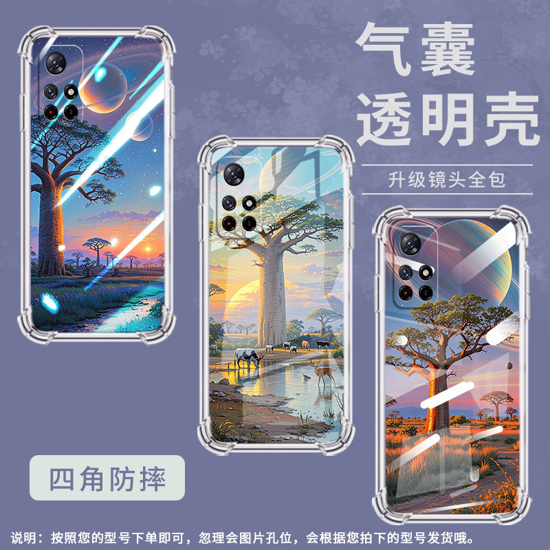 适用小米PocoM3手机壳PocoM7高级感小米PocoM6Plus猴面包树PocoM5S气囊壳小米PocoM4Pro时尚商务男女保护套