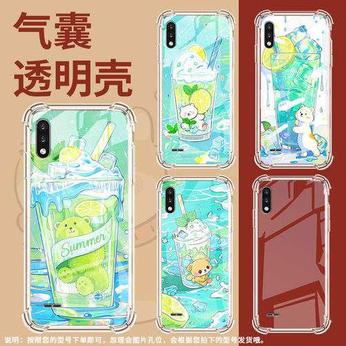 适用LGK22手机气囊壳LGK41s高级感LGK22Plus手机壳LGK31四角防摔柠檬冰沙杯全包边LMK200E中国风商务保护套