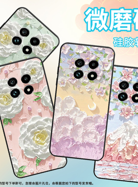 适用Realme14ProLite手机壳真我14Pro青春版保护壳5G油画花朵黑色潮流云中花朵国潮油画红花耐脏防滑潮流