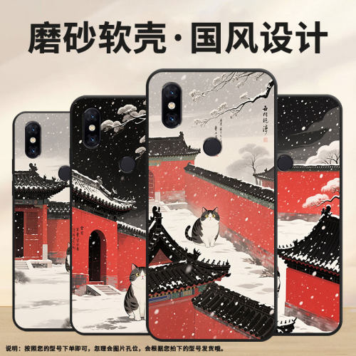 适用小米POCOF1手机壳防摔Xiaomi5x耐磨MCE16全包边小米6硅胶M1804E4A雪天mix3商务POCOF2Pro保护套