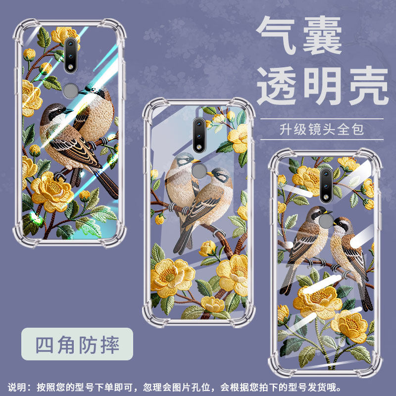 适用诺基亚7.2气囊壳刺绣花鸟诺基亚2.4中国风Nokia1.4