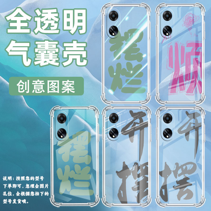 适用OPPOF9手机壳OPPOF19Pro防摔OPPOFindX5Lite摆烂OPPOF19气囊壳OPPOFindX8S高级感全包边男女款商务保护套