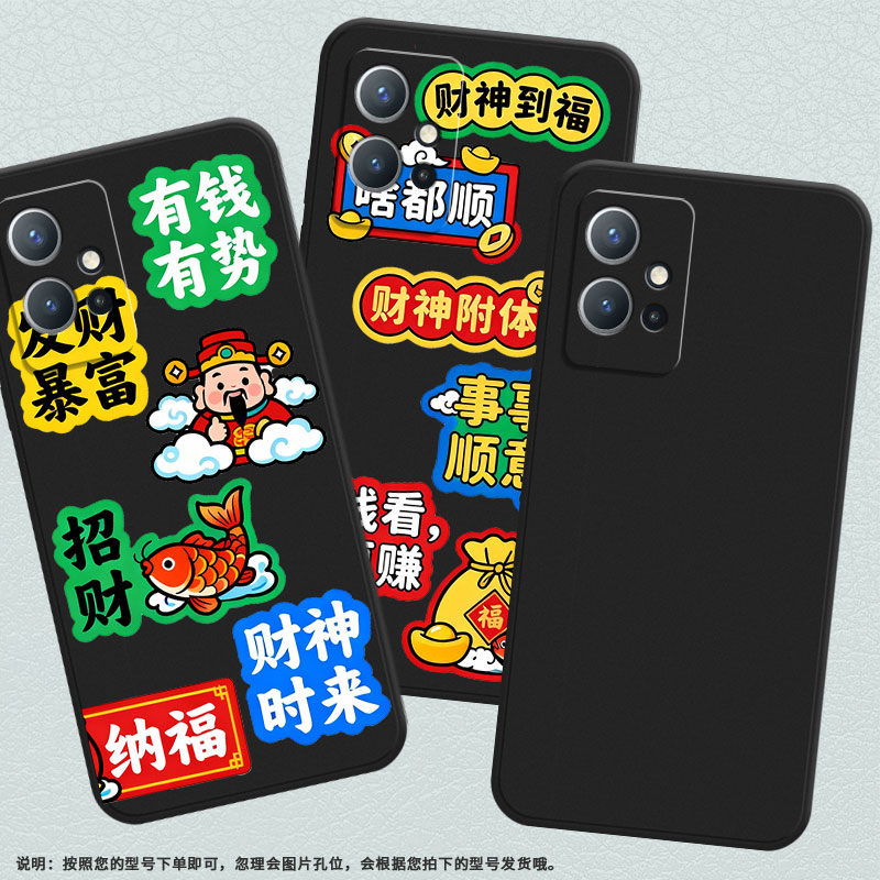 适用iQOOZ7手机壳商务时尚全包边命中有钱iQOOZ6Lite磨砂壳爱酷Z7Pro超薄iQOOZ7x防摔高级感中国风保护套