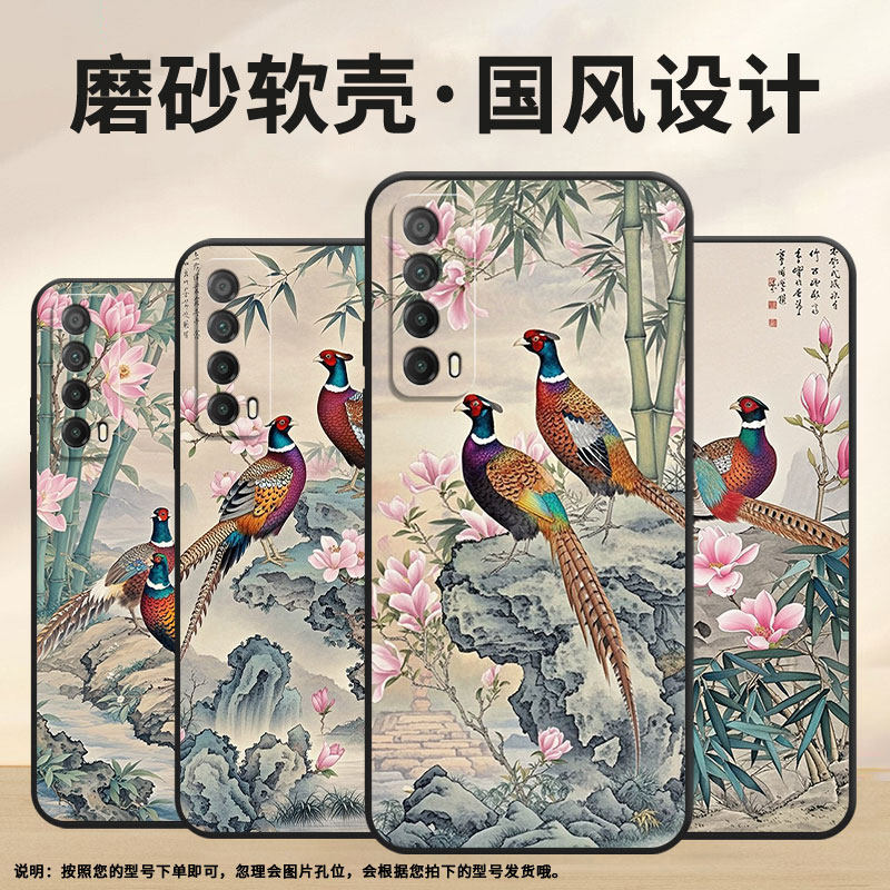 适用华为Y9Prime2019手机壳PPA-LX1超薄HUAWEIPsmartZ全包边2019磨砂壳MED-LX9高级Y8P竹子Y9S保护套