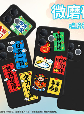 适用RealmeNote70手机壳商务时尚真我NarzoN65磨砂壳防摔RealmeNote70T日富一日全包边Note60潮流保护套