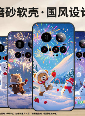 适用小米pocof7手机壳xiaomicivi5pro轻薄15spro动漫人物pococ71耐磨25028pc03i时尚pocom7保护套潮流